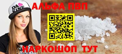 spice Дубна