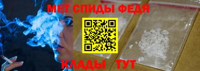 скорость mdpv Балахна