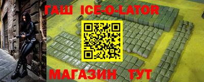 тгк Балашиха