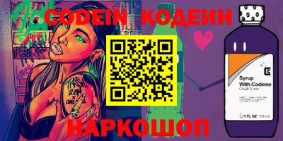 амфетамин Балаково