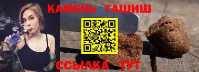 амфетамин Балаково