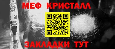 амфетамин Балаково