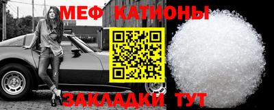 COCAINE Донецк