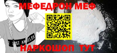 амфетамин Балаково