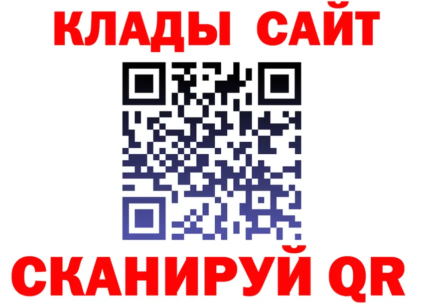 МЕФ 4 MMC зеркало площадка blacksprut Кизляр