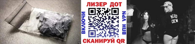 Лсд 25 экстази ecstasy закладка Кизляр