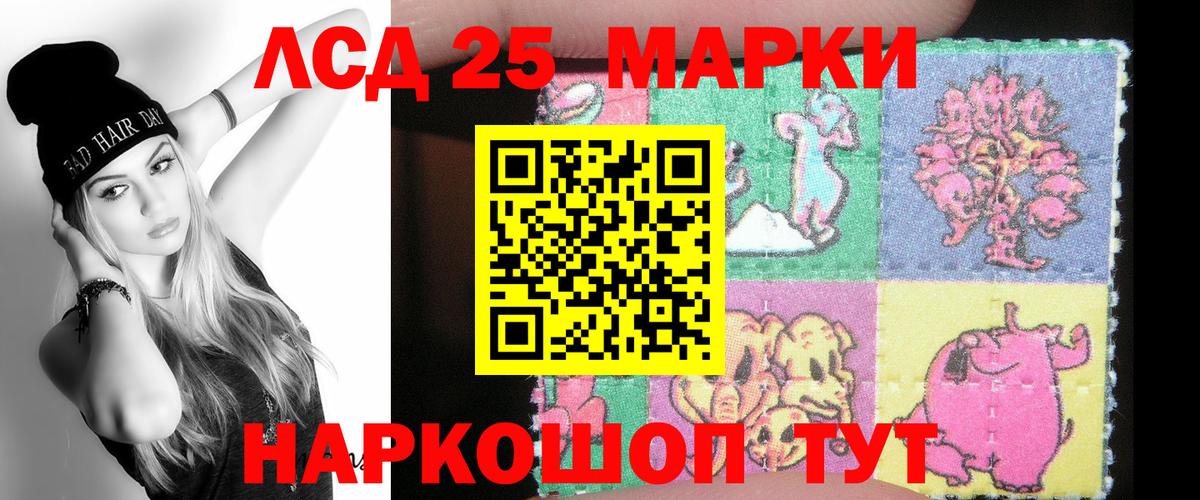 Лсд 25 экстази ecstasy Кизляр
