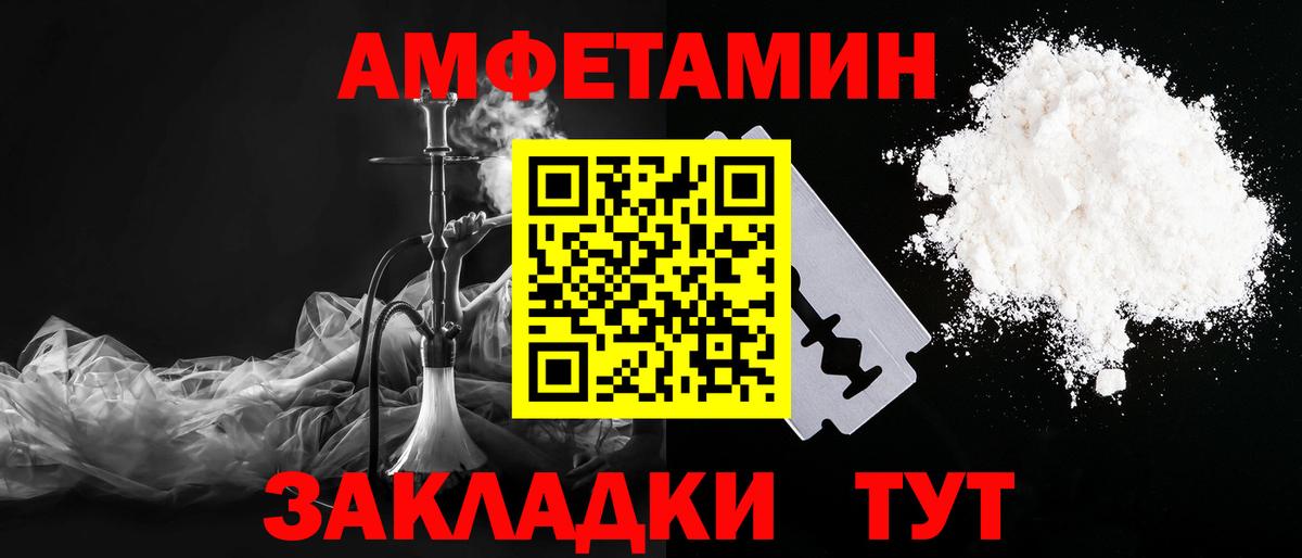 Первитин Декстрометамфетамин 99.9%  Вход с VPN  Первитин Декстрометамфетамин 99.9%  Первитин  Кизляр 