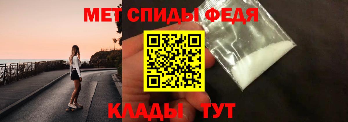 Метамфетамин Декстрометамфетамин 99.9%  Метамфетамин Декстрометамфетамин 99.9%  Кизляр 