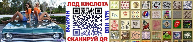 купить закладку Кизляр Наркотические марки 1,5мг
