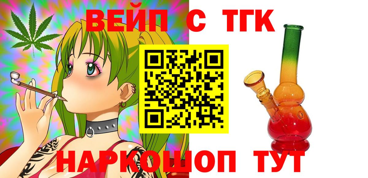 Канабис  COCAIN  Плюхи  Кизляр  Меф  Вход с VPN  Мяу-Мяу 