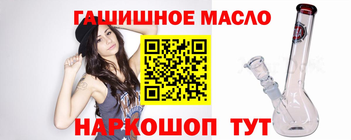 ТГК концентрат Кизляр