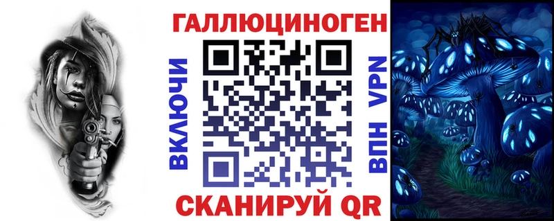 Галлюциногенные грибы мухоморы  Кизляр 