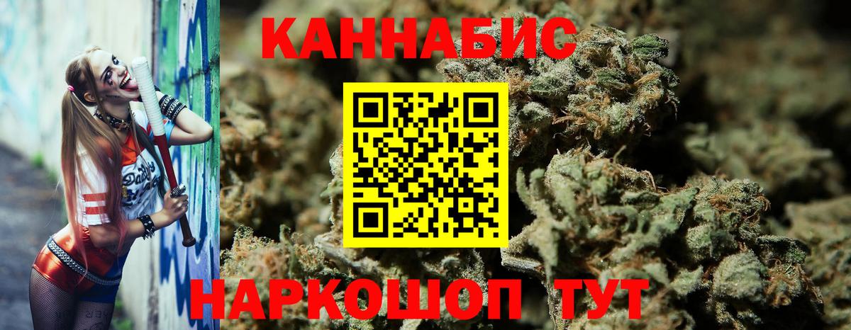 Кизляр  МАРИХУАНА семена  Шишки марихуана Ganja  МАРИХУАНА план  Вход с VPN 