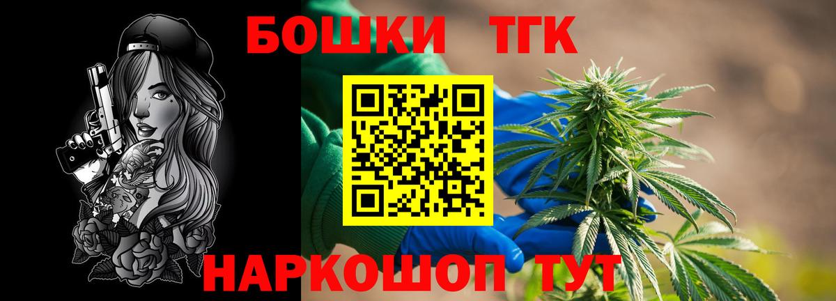 Каннабис THC 21%  Кизляр  Бошки Шишки Ganja  Конопля марихуана  Каннабис Ganja 