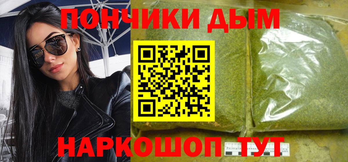 Шишки марихуана White Widow Кизляр